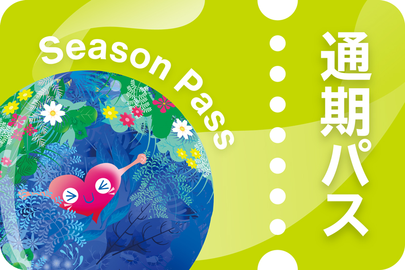 GREEN×EXPO 2027 入場チケット 通期パス 横浜市 園芸博 入場券 入場チケット グリーンエキスポ 園芸 横浜 チケット 電子チケット 体験チケット 入場チケット 大人 中人 小人 神奈川県 平塚市